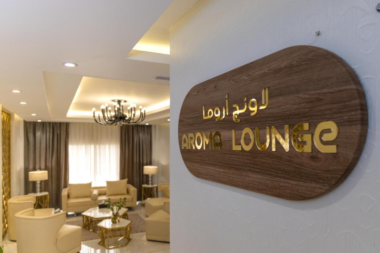 Qasr Al Sahab Hotel Makkah Мекка Экстерьер фото