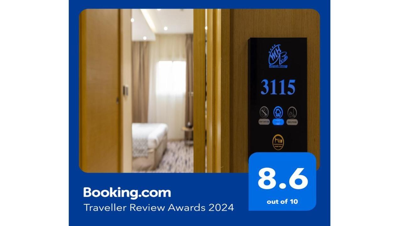 Qasr Al Sahab Hotel Makkah Мекка Экстерьер фото